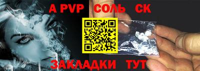 гашик Донецк