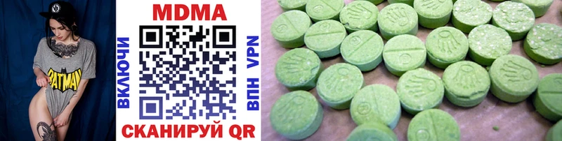 MDMA кристаллы  Сокол 