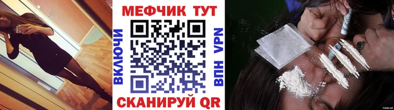 mega как зайти  Сокол  Меф мяу мяу 