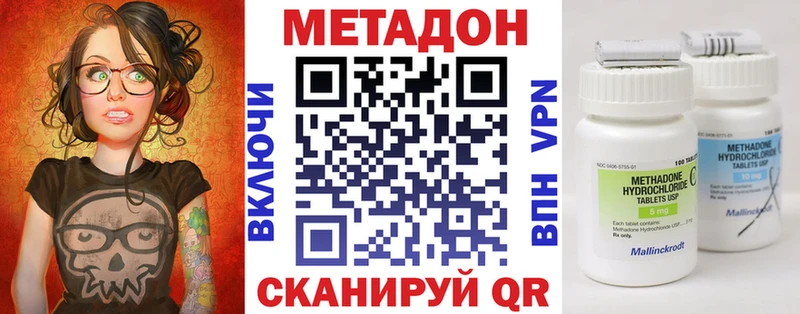 что такое   Сокол  МЕТАДОН белоснежный 