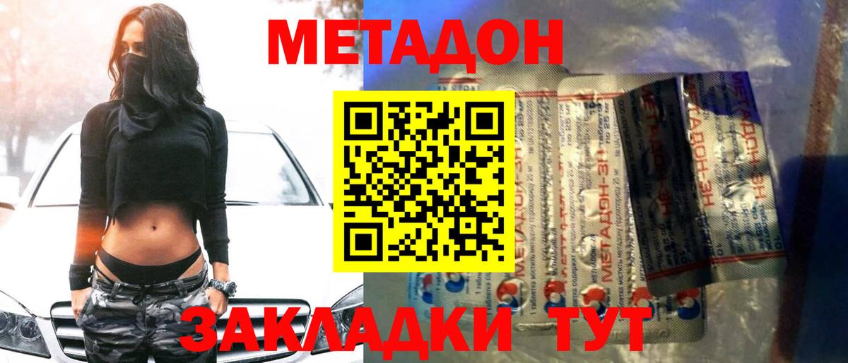 APVP Сокол