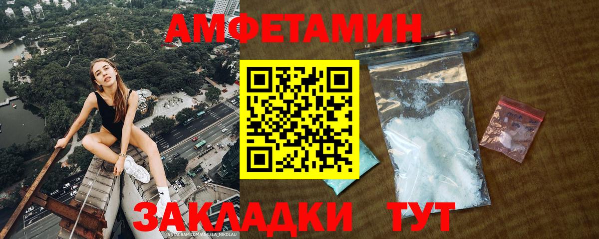 МЕТАМФЕТАМИН витя Сокол