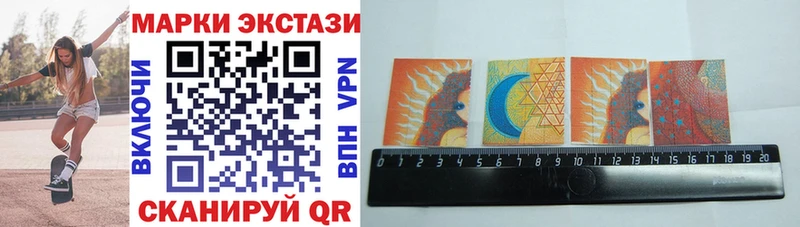маркетплейс Telegram  Сокол  Марки 25I-NBOMe 1,8мг 