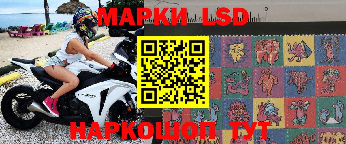 Сокол  Марки N-bome 1,5мг  Марки 25I-NBOMe  Марки N-bome 1,5мг  наркота  Вход с VPN 