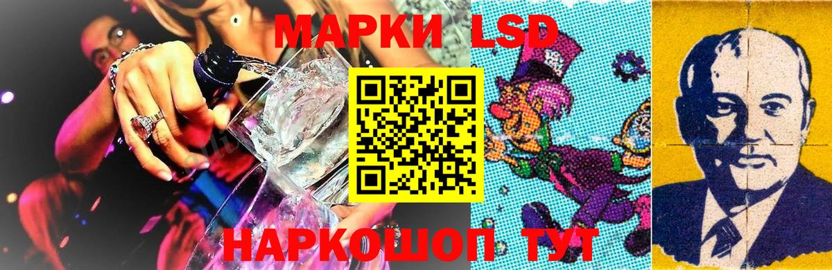 Наркотические марки 1,5мг Сокол