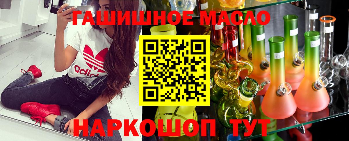 Сокол  Дистиллят ТГК Wax  Вход с VPN  где можно купить   Дистиллят ТГК концентрат 