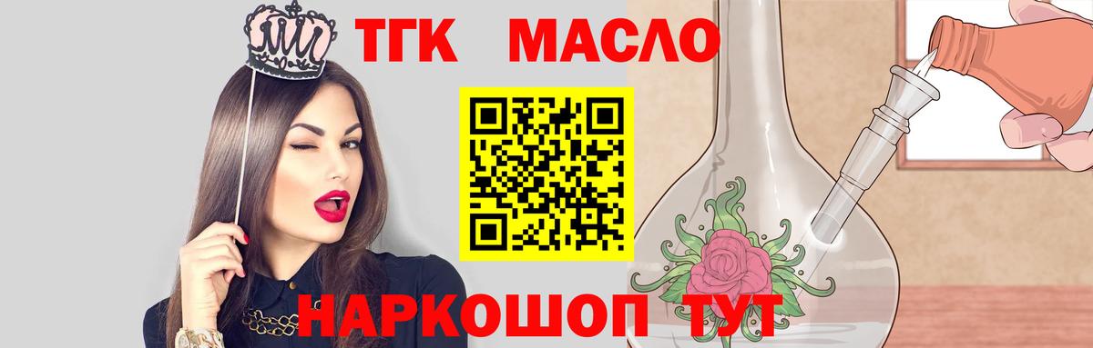 Дистиллят ТГК жижа Сокол