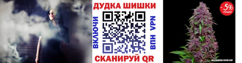цена наркотик  Сокол  кракен ССЫЛКА  Бошки марихуана LSD WEED 